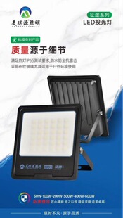 ����Դ��������LED����ߗU���������·�V������Ͷ���ͥԺledͶ