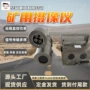 化工防爆jsaj-3008油库摄像仪