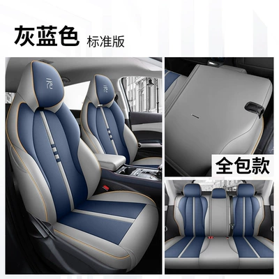 Seat Cushion, Fully Surrounded Car – Modelə uyğun (Original) oturacaq örtükləri - yuan-plus-full-set-standard-edition-gray-blue-rear-all-inclusive-exclusive-for-yuan-plus