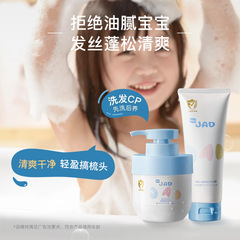 Odo children's care set chamomile amino acid shampoo smooth oil control fluffy long-lasting fragrance conditioner