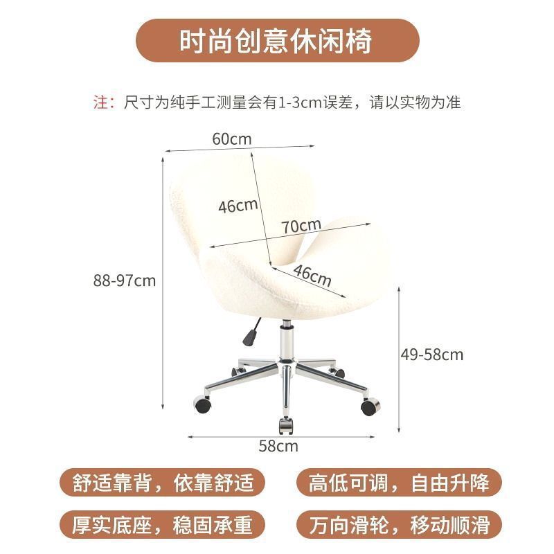 北欧风单人沙发椅ins风可旋转化妆椅现代简约家用学习办公天鹅椅|undefined