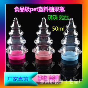 50ml��ͨ�}�Q������ƿ�ʺ��Ƕ���Ƭ���ʳƷ��pet���bƿ�S�����l