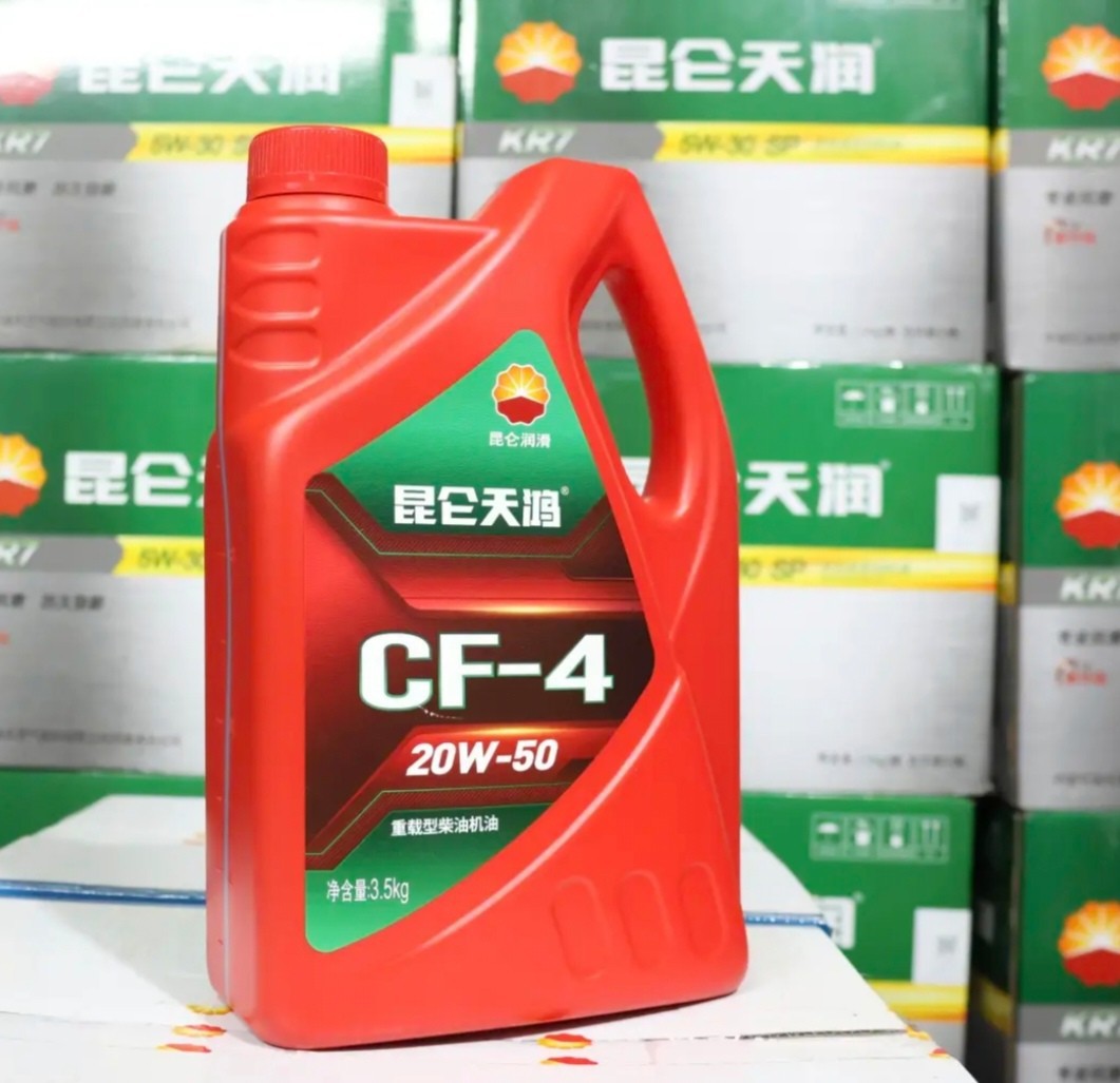 昆-仑天鸿合成柴机油CF-4/CH-4/CI-4/15W-40/20W-50货车农机油