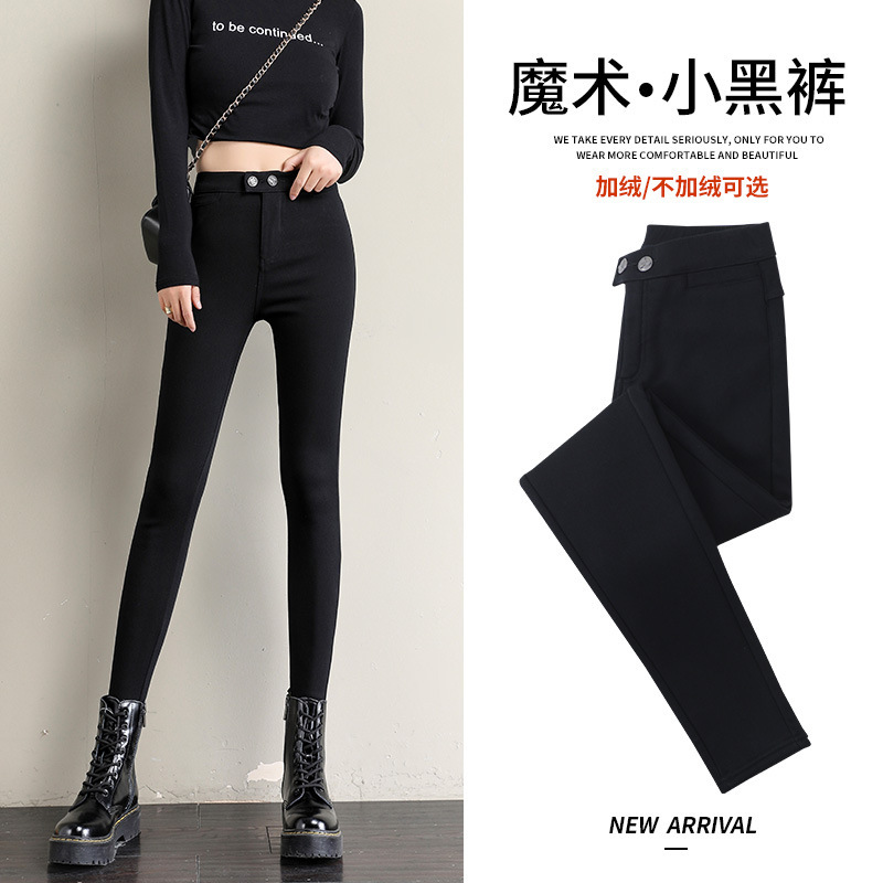 Black Magic Pants 2025 Popular Leggings for Women, High-Waisted, Stretchy, Tight-Fitting, Fleece-Lined, Thickened Black Pants for Outerwear