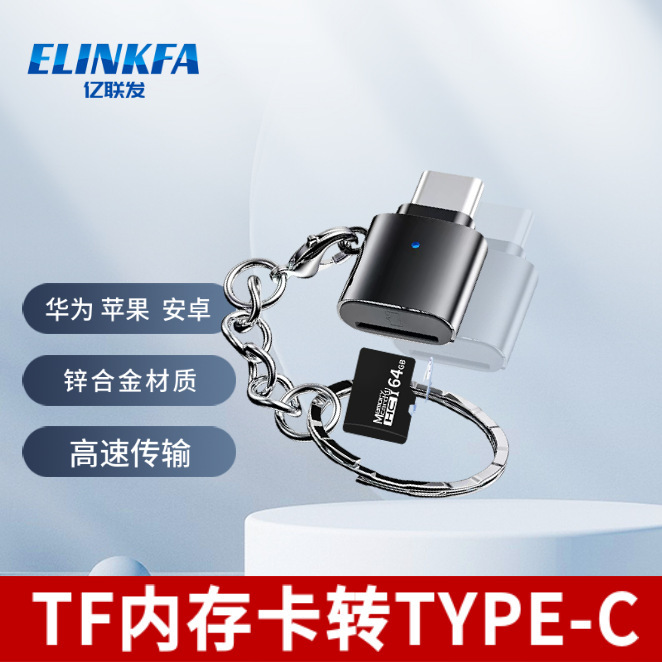 TFメモリカードアップル15type-c携帯電話パソコンアダプタ2 in 1ミニカメラリーダーを適用|undefined