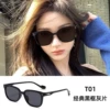 T01-black frame gray film