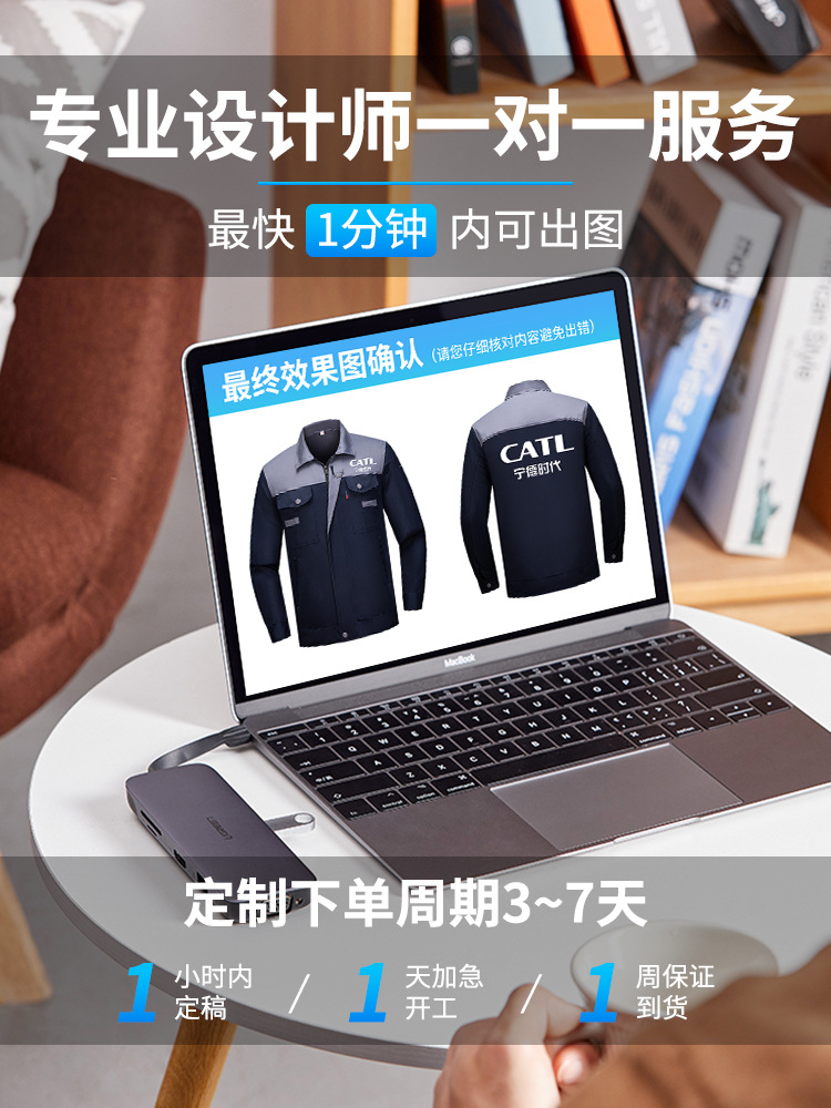 Trajes de trabajo de algodón para hombres, ropa de protección laboral, chaqueta resistente al desgaste, otoño y invierno, soldador de algodón de manga larga, escaldado