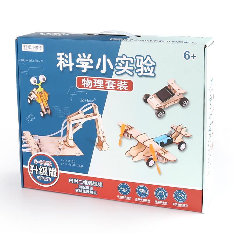 Experimento científico de los niños Paquete de juguete de vapor de jardín de infantes hecho a mano DIY regalo estudiantes de escuela primaria haciendo equipo experimental