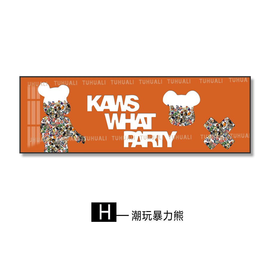 Lego bloque de construcción pintura sala de estar pintura decorativa dormitorio noche colgando pintura niños bloques de construcción muñeca real pintura horizontal mural