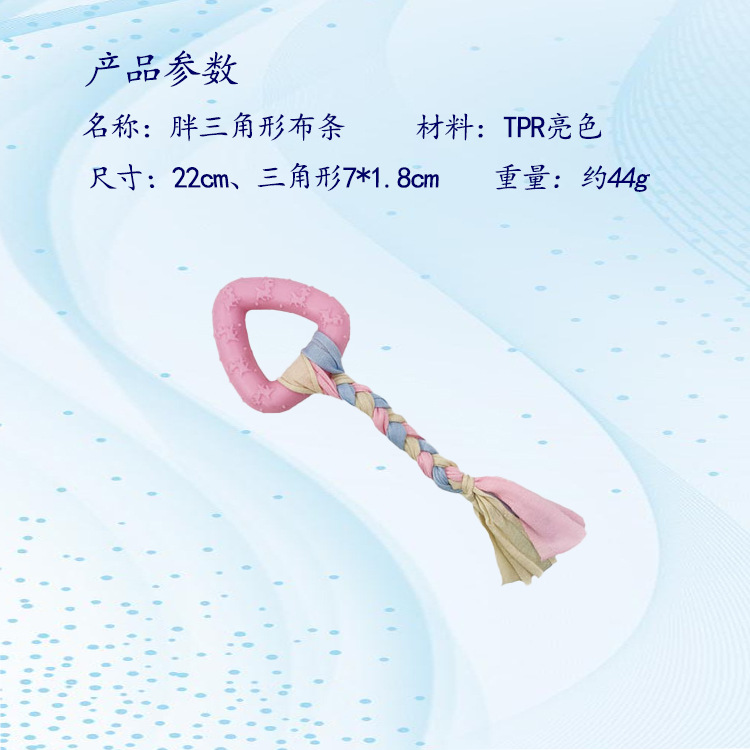 Juguete para mascotas TPR macaron perro mordedura-resistente mordedura palo gato mordedor diente limpieza juguete suministros para Mascotas Fábrica al por mayor