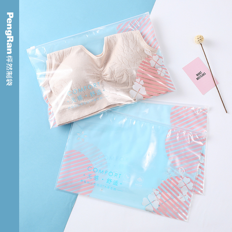 现货透明pe内衣包装袋子 高档服装内裤pe拉链袋 文胸裹胸塑料袋子