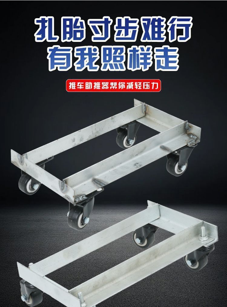Electric vehicle tire repair, towing, tricycle, motorcycle flat tire repair, emergency tool, riding booster, self-rescue