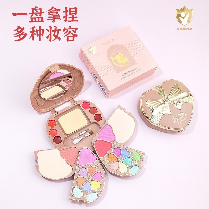 蕾琪 儿童心彩绚色组合彩妆盒 眼影腮红粉饼唇彩随意百塔上妆学生