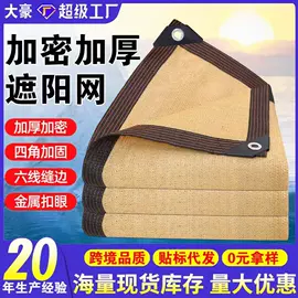 遮阳网;伪装网;安全平网