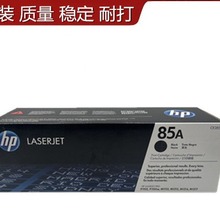 HP CE285A ɫ HP M1212nf, M1217, P1102w, P110985A