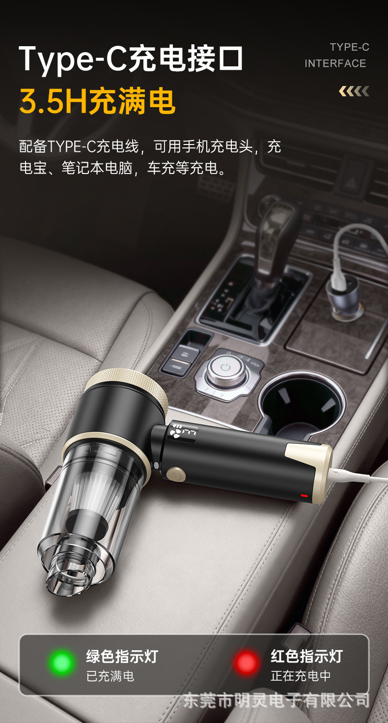 Brushless Car Vacuum Cleaner with Digital Display, Three Levels of Suction, Suction, Blowing, Pumping, and Charging All-In-One Dust Blower, Led Car Vacuum Cleaner