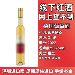 ԭƿԭ�b�M�� ���¼t�����l ���������Ѿ�375ml�����{һ��؛Դ