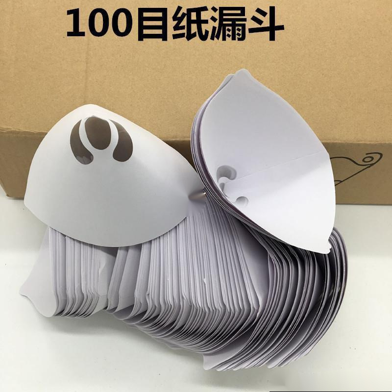 喷漆目漏斗漏斗一次性漏斗过滤网过滤纸纸油漆烤漆过滤斗施工
