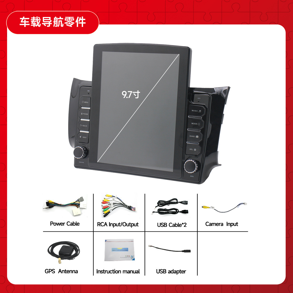 Aplicable a Nissan Xuanyi Android navegación todo en una máquina Android MP5 reproductor GPS navegación todo en una máquina de marcha atrás