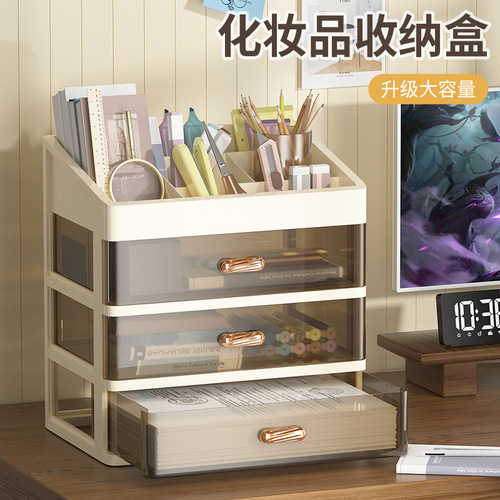 Desktop skincare cabinet box home organization drawer bathroom washbasin cosmetic storage box vanity table storage rack