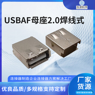 USBAFĸ��2.0����ʽȫ����߅���Ͷ��� USBAĸ���ˎ��F�o���B����