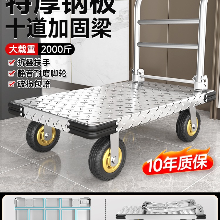 拖车折叠平板车手推车板推货车搬运车小推车拉货轻便工地家用钢板