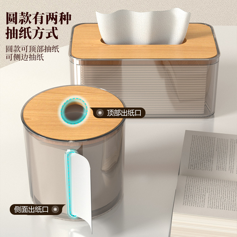 ティッシュボックス、リビングルームティッシュボックス、家庭用紙ティッシュボックス、透明コーヒーテーブルボックス、ティッシュクリエイティブストレージナプキン、ライトラグジュアリー|undefined