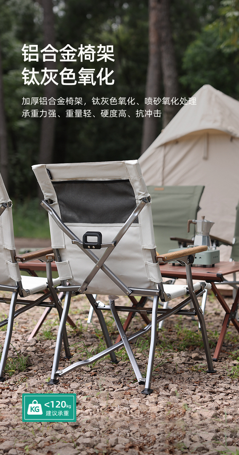 折叠躺椅_12.jpg