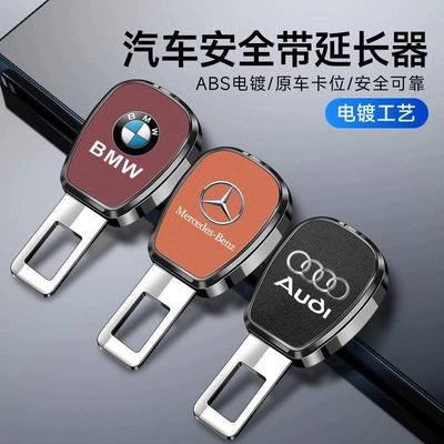 Lock Buckle, Anti-Strangling, Other Automotive Interior Supplies