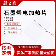 �S�ҹ���ʯīϩ�l��Ƭ̼�w�S�l��Ƭ늟�̺ɳ�l����ʯīϩ늼ӟ�Ƭ