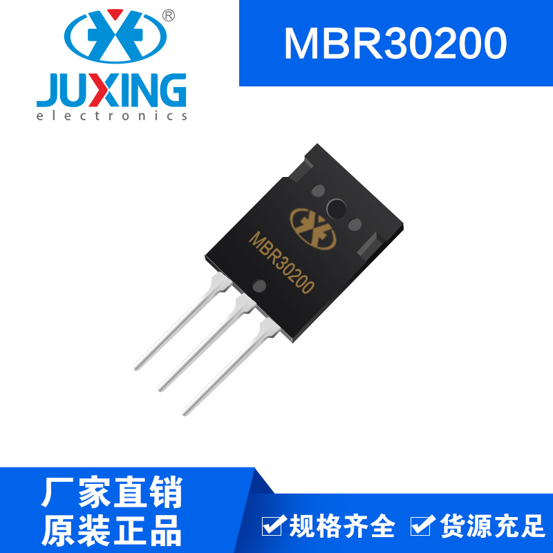 钜兴MBR30200 TO-247S封装118mil双胞 肖特基整流器二极管  RoHS