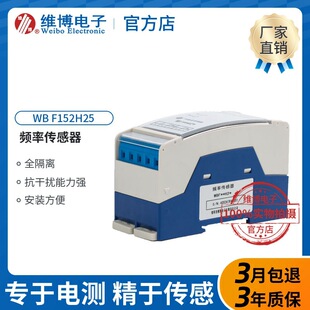 �S��/WB F152H25 �l�ʂ����� WBF152H25 �l��׃����