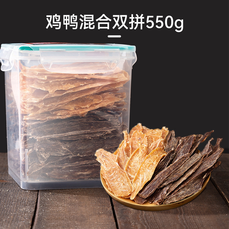 Snack para perros liofilizados para mascotas Teddy perros pequeños entrenamiento especial para cachorros pechuga de pollo barril mezcla de alimentos para perros productos nutricionales