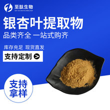 �y���~��ȡ���Sͪ������������ȡ��ˮ����ʳƷ��ԭ��ֲ����ȡ��ĩ