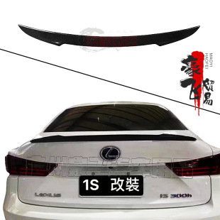 �m��13-19���׿��_˹isβ��IS250300350���׶��L��ABS���|̼�w