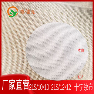 21S/10*10���޷����߲�21S/12*12���������ִ����Ь�Ĳ��ռ{