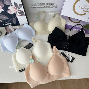 Cocky Kiss Tube Top Mesh Stitching Camellia Cool and Breathable 2213 # Underwear Thin See-Through Ice Silk Bra