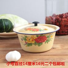 ��ʽ�´��莧�w����´�����W�����{���밾ș����s�i����16cm