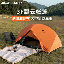 ���厤���h�2�p�ˉT���������L��ˮ����¶�Iͽ�����⎤��