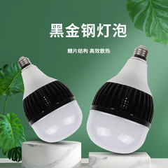 Black Diamond LED Bulb 120W High Brightness High Power Workshop Warehouse Engineering Lighting E27 Screw Base Heat Sink Bulb