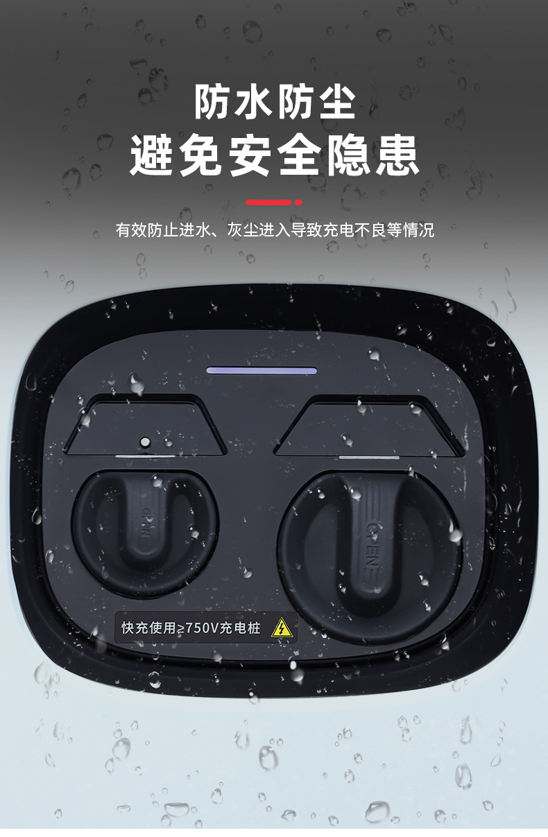Zhijie S7/R7 Magnetic Charging Port Waterproof Cover Silicone Dustproof Protective Cover Car Supplies Accessories Modification Supplies