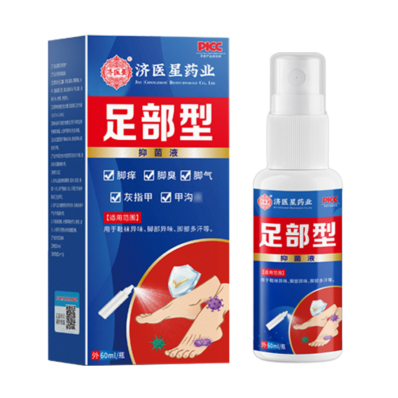 1 bottle of Jiyixing foot spray