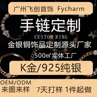 ��朶���925���y���C����k���錚���Ӷ����y�Ʒ�S����朼ӹ�