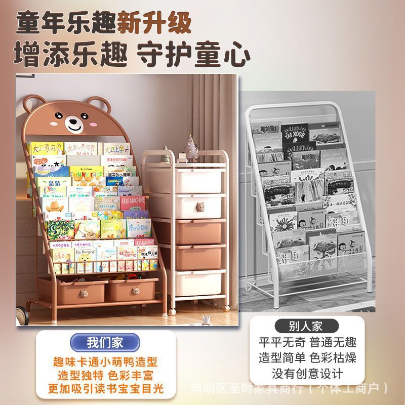 绘本玩具图书收纳架儿童阅读收纳架子多层简易书柜宝宝落地置物架|undefined