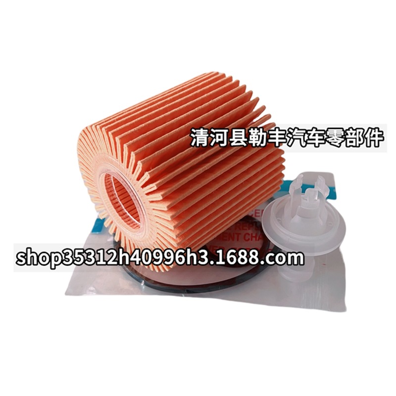 04152-YZZA1 OIL FILTER factory supplies oil filter oil filter element oil grid 2