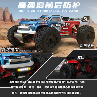 ��Ʒ�羳SL-16/C5�b��Ư��܇1:16������ԽҰ����ِ܇��DIY܇��