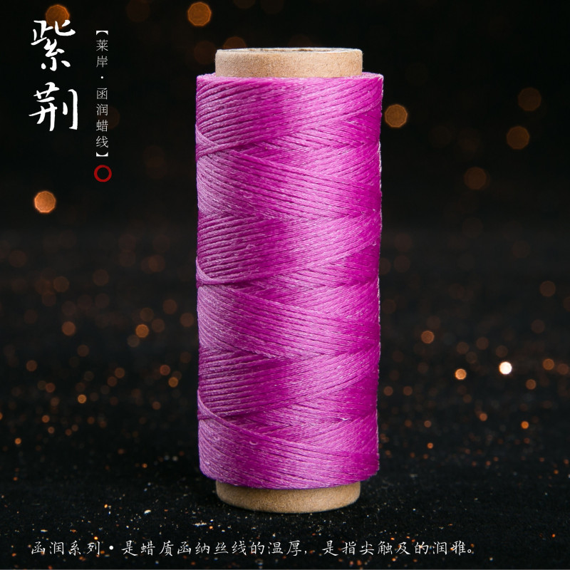JR蜡线厂家直销幻彩0.5扁蜡线手缝皮具Macrame专用绳DIY手工编绳|undefined