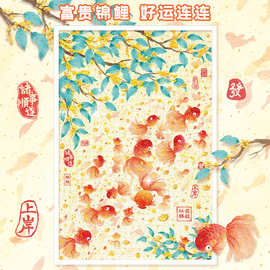 马年新年富桂锦鲤古风1000片成人益智玩具装饰画白卡珠光拼图批发