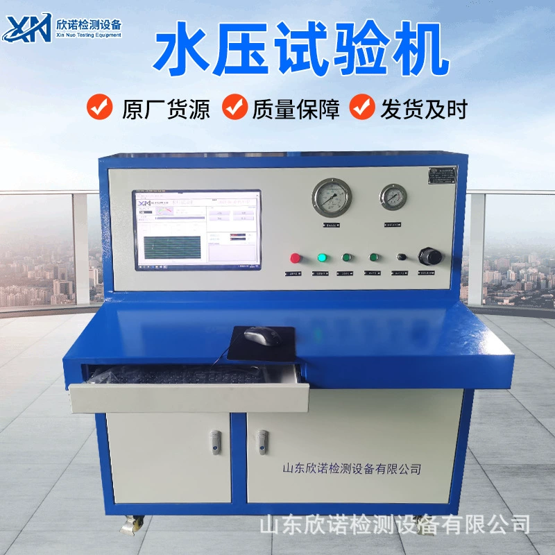 Индивидуальный полностью автоматический стенд для испытаний на давление в условиях глубоководной среды (имитация океана)