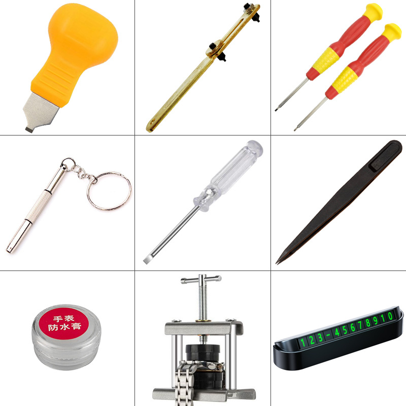手表维修换电池工具撬刀二爪螺丝刀镊子防水膏压盖器